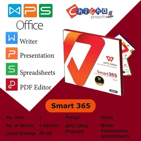 ขายโปรแกรม WPS Office